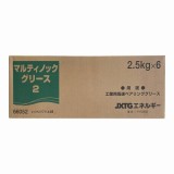 リチウムグリース　マルティノック2　2.5Kg