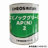 工業用グリース　エピノックグリースAP(N)　0　16Kg