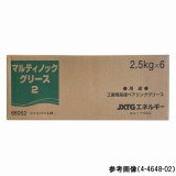 工業用グリース　エピノックグリースAP(N)　1　2.5Kg