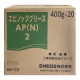 工業用グリース　エピノックグリースAP(N)　2　400g