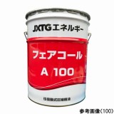 圧縮機用オイル　フェアコール　A　68　4L入
