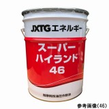 油圧作動オイル　スーパーハイランド　22