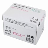 高白色コピー用紙　A4