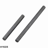 黒鉛丸棒 GRB-1015