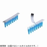 アルミシールホイル F2-CS1X8-300 300枚入