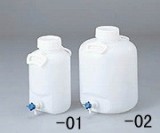 ハンディーボトル活栓付20L広口コック付