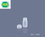 アイボーイ広口　滅菌済　50ml