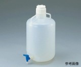 ナルゲン活栓付丸型瓶8319　50L