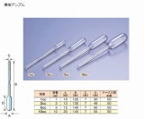 アンプル管　凍結アンプル　2　50入