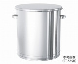 ステン大型タンク(フタ付)ST-565H