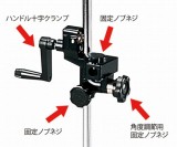 交換用固定ノブネジ