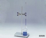 2個架馬丁挾セット