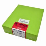 ポリ袋0.05mm厚7590　二千枚