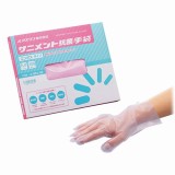 サニメント手袋　抗菌エンボスM　百枚