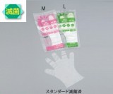 サニメント手袋スタンダード滅菌済L20入