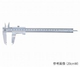 M型ノギス　15cm　M　校正証明書付