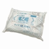 電石帽SR-3　長髪用　20入