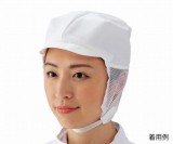 クリーンキャップ　JE478C　M　白