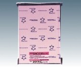 クリーンルーム用無塵紙　75RP　A4P