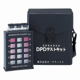 残留塩素測定器　DPDテストキット