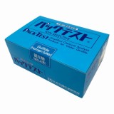 パックテスト　WAK-S　40本