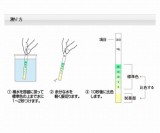 次亜塩素酸試験紙　低濃度用　50枚