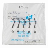 フッ素樹脂糸　キュート120mm(5入)