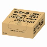 ポリ袋　BX45L　100枚