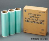 オフィスコロコロ替テープC3210　3巻