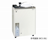 高圧蒸気滅菌器　MCS-30L