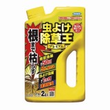 根まで枯らす虫よけ除草王プレミアム　2L