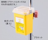 針ボックス用ブラケット　1L用