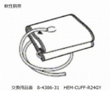 交換用腕帯　HEM-CUFF-R24GY