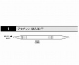 ガス検知管　アセチレン　1　10本