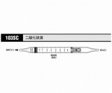 ガス検知管　二酸化硫黄　103SC