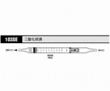 ガス検知管　二酸化硫黄　103SE
