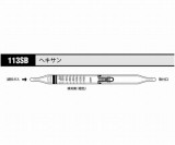 ガス検知管　ヘキサン　113SB