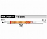 ガス検知管　一酸化炭素　106SA