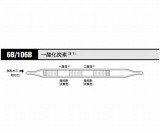 ガス検知管　一酸化炭素　106B