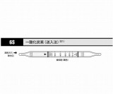 ガス検知管　一酸化炭素　6S　10本