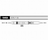 ガス検知管　エタノール　104SA