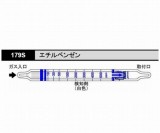 ガス検知管　エチルベンゼン179S　十本