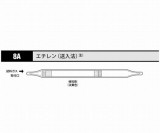 ガス検知管　エチレン　8A　10本
