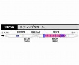 ガス検知管　エチレングリコール232SA