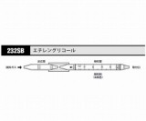 ガス検知管　エチレングリコール232SB