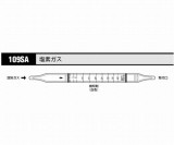ガス検知管　塩素　109SA