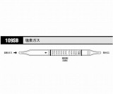 ガス検知管　塩素　109SB