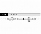 ガス検知管クロロピクリン　172S　5本