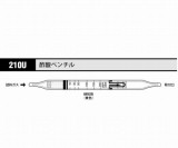 ガス検知管　酢酸ペンチル　210U