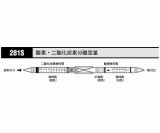 ガス検知管酸素二酸化炭素分離定量281S